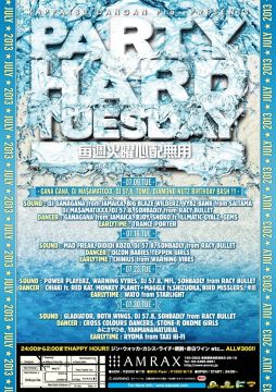 PARTY HARD TUESDAY