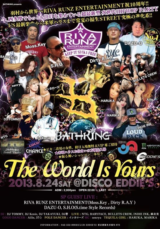 The World Is Yours