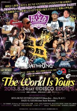 The World Is Yours