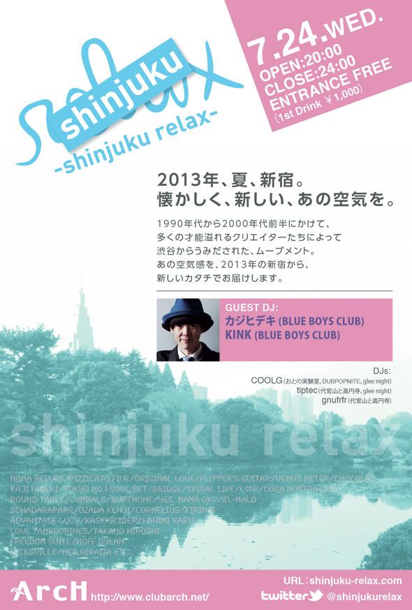 shinjuku relax