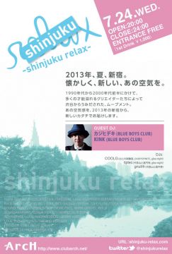 shinjuku relax