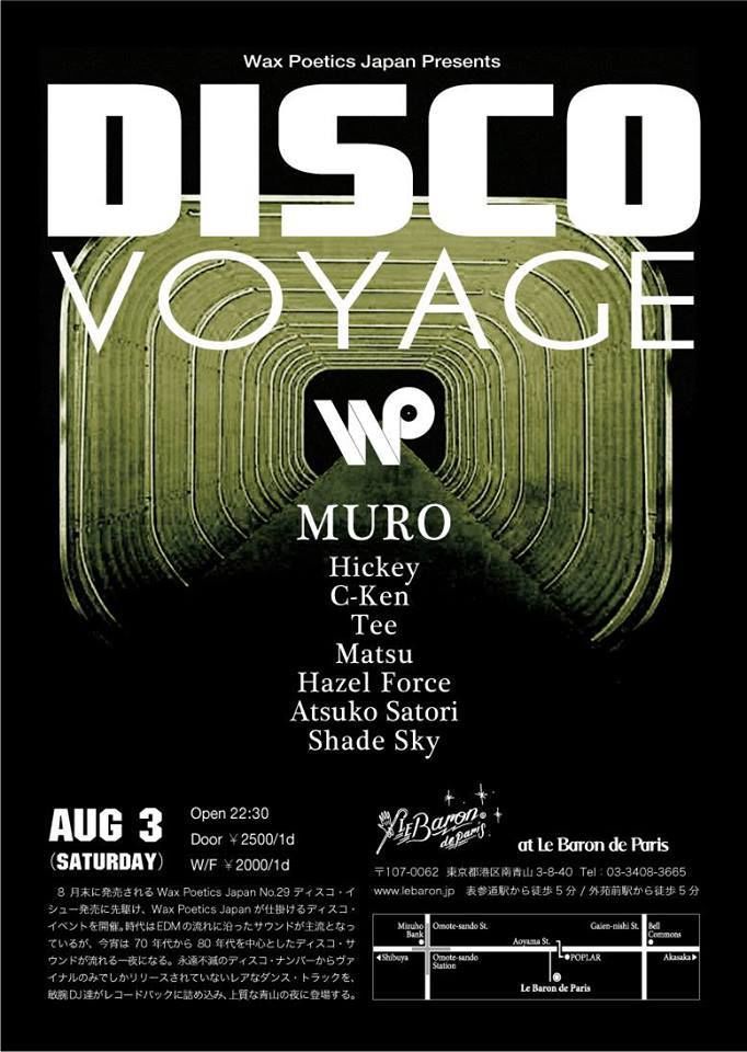 Wax Poetics Japan Presents Disco Voyage