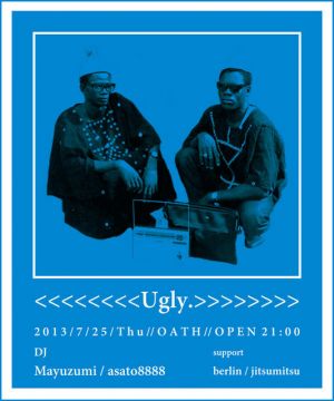 Ugly 