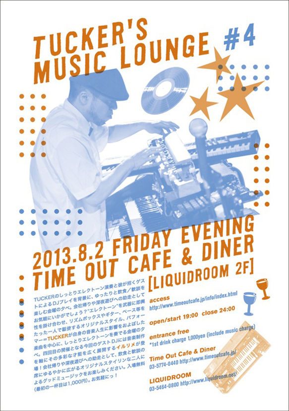 TUCKER'S MUSIC LOUNGE #4
