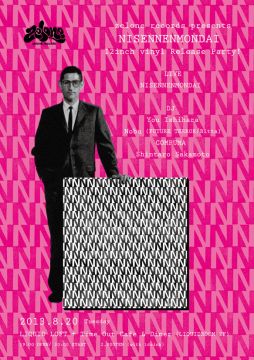 zelone records presents "NISENNENMONDAI 12inch vinyl Release Party!"