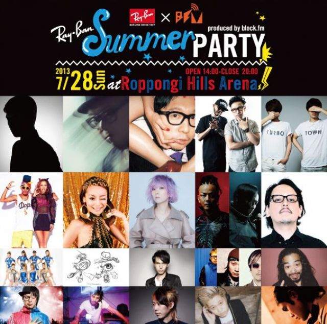 Ray-Ban Summer Party produced by block.fm