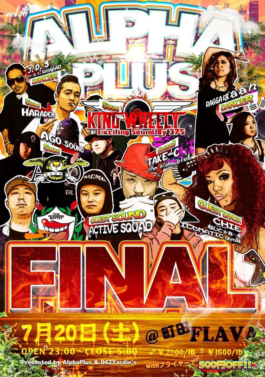 ALPHA PLUS-FINAL-