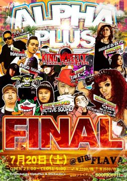 ALPHA PLUS-FINAL-