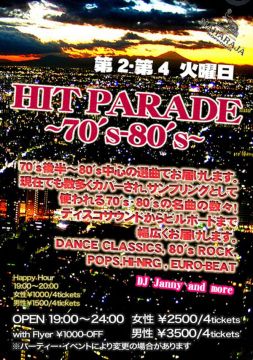 『HIT PARADE　～70s-80s～』
