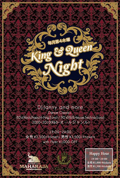 『King & Queen Night 』