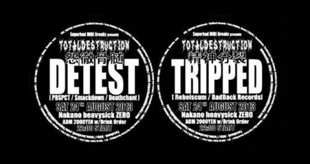 TOTAL DESTRUCTION vol.4