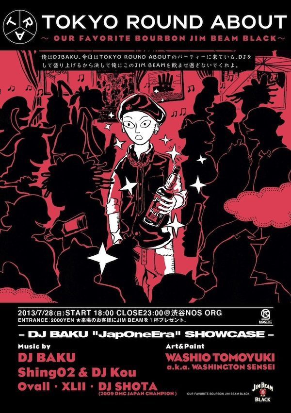 TOKYO ROUND ABOUT - OUR FAVORITE BOURBON JIM BEAM BLACK DJ BAKU "JapOneEra" SHOWCASE