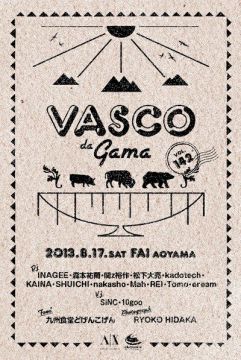 VASCO DA GAMA vol.142