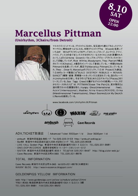Marcellus Pittman Japan Tour 2013 - Lights Down Low -