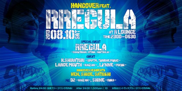 -7F- HANGOVER feat. Rregula