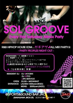 SOL GROOVE