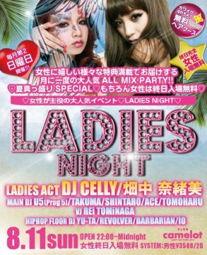Ladies Night