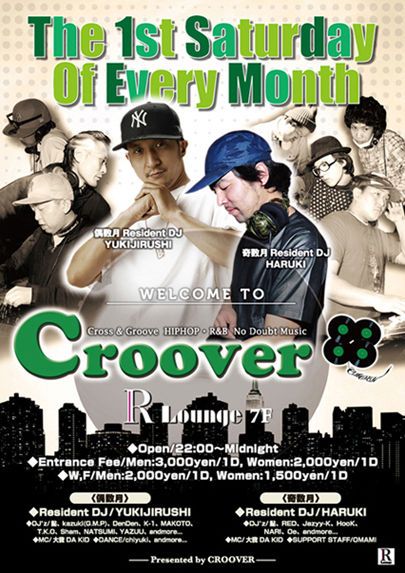-7F- CROOVER