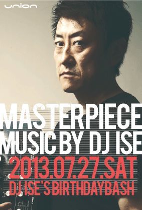 MASTERPIECE