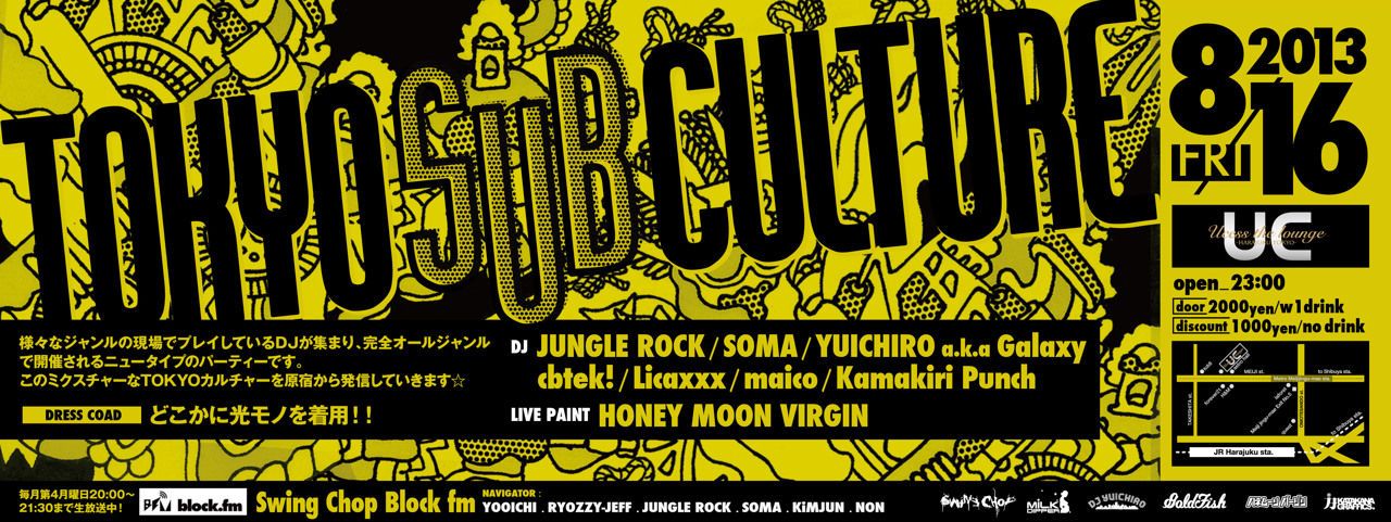 TOKYO SUB CULTURE