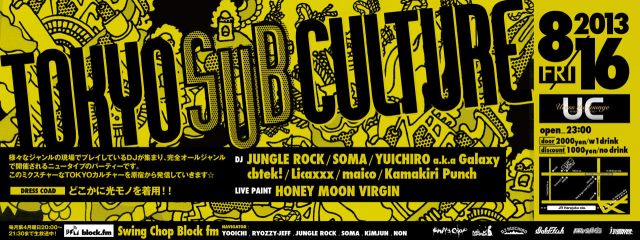 TOKYO SUB CULTURE