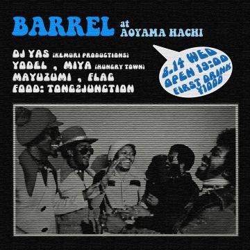 BARREL