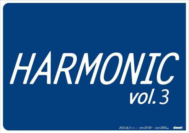 HARMONIC vol.3