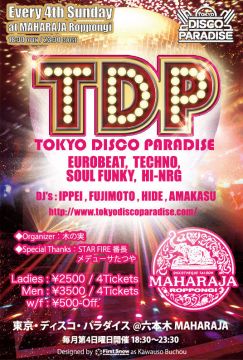 『TDP（TOKYO　DISCO　PARADISE）』
