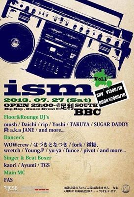 IZM vol.1