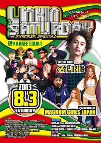 REGGAE/Allmix ◆◇◆◇◆◇◆◇◆◇◆◇◆◇ LINKIN SATURDAY ver SUMMER SPECIAL ◆◇◆◇◆◇◆◇◆◇◆◇◆◇ ☆SPECIAL GUEST ''卍LIN