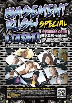 HipHop/R&B/Allmix ◆◇◆◇◆◇◆◇◆◇◆◇◆◇ BASEMENT RUSH SPECIAL ◆◇◆◇◆◇◆◇◆◇◆◇◆◇ ☆SENDAI NO.1 HIPHOP PARTY☆