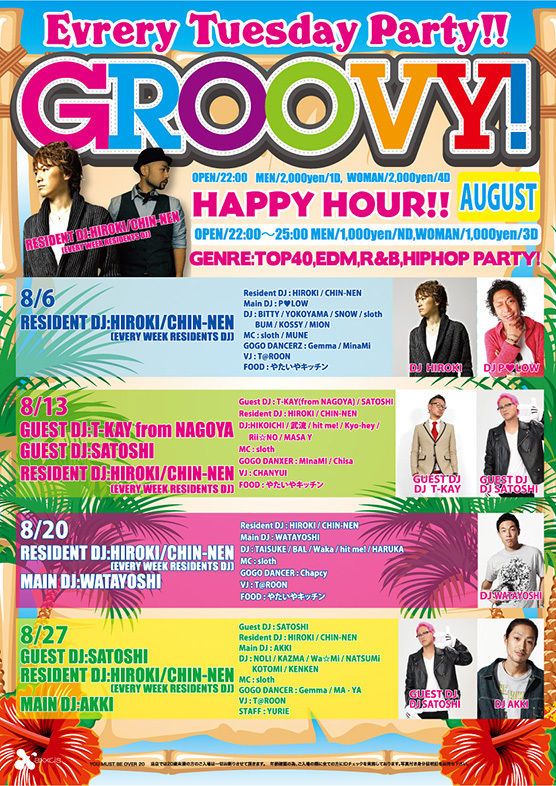 GROOVY! 