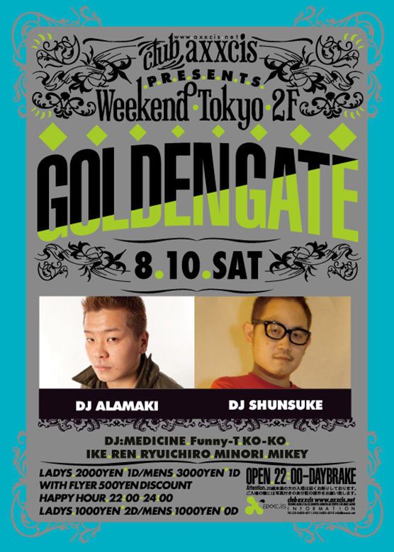 WEEKEND TOKYO  
