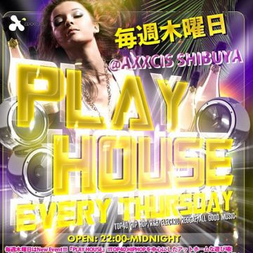 [4F]PLAY HOUSE