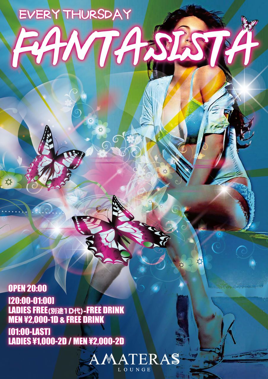 Fantasista