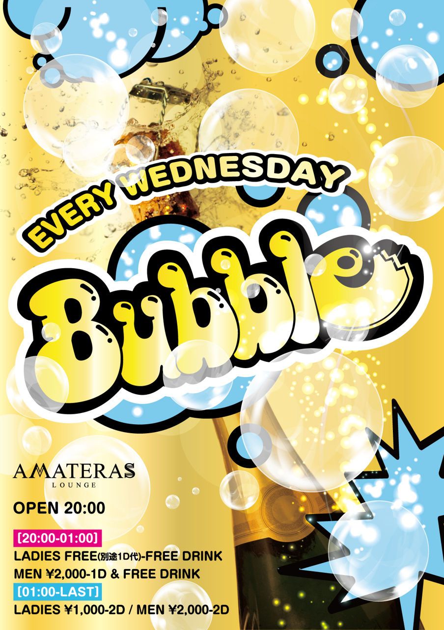 BUBBLE