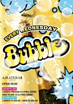 BUBBLE
