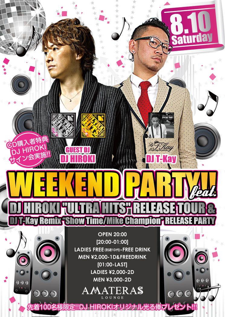 WEEKEND PARTY!!