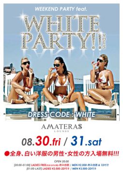 WEEKEND PARTY!! × WHITE PARTY!!
