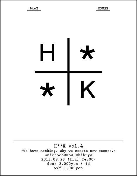 H**K vol. 4