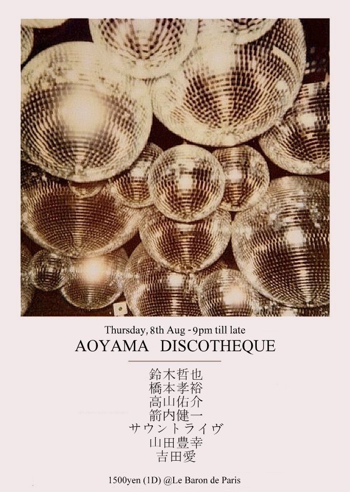 AOYAMA DISCOTHEQUE