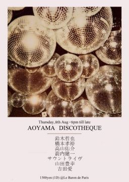 AOYAMA DISCOTHEQUE