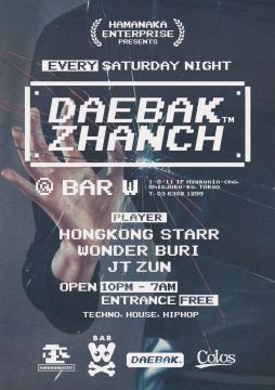 DAEBAK ZHANCH
