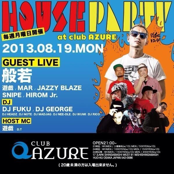 HOUSE PARTY
