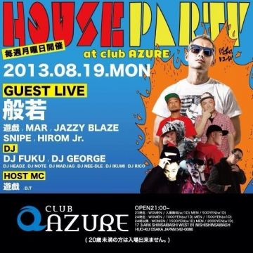 HOUSE PARTY