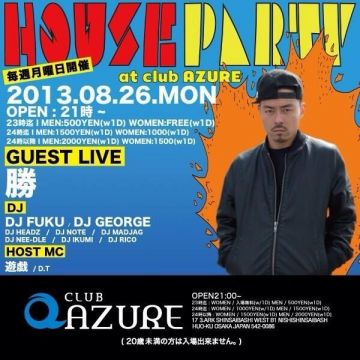 HOUSE PARTY