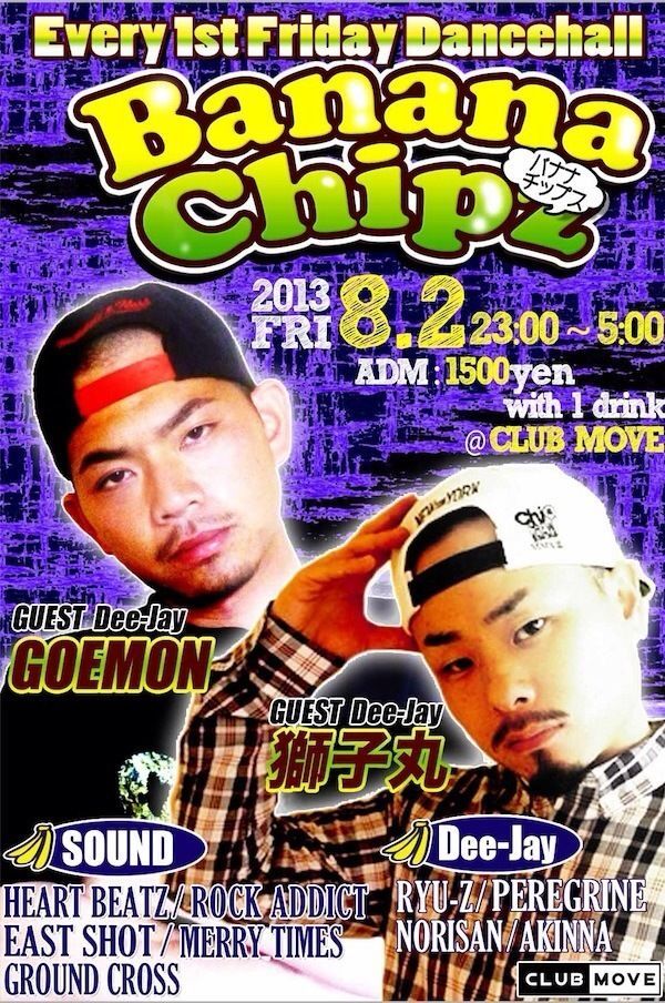 "Banana Chipz"～バナナチップス～