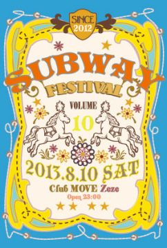 SUB WAY vol.10