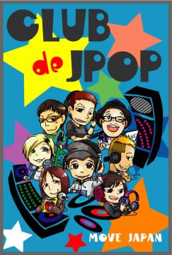 MOVE JAPAN CLUB de J-POP DJ PARTY お盆スペシャル ！！