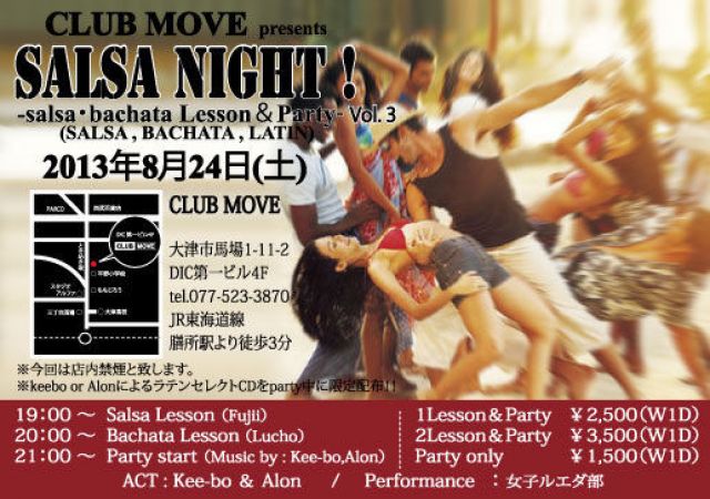 SALSA NIGHT ！ -salsa,bachata lesson & party- Vol.3